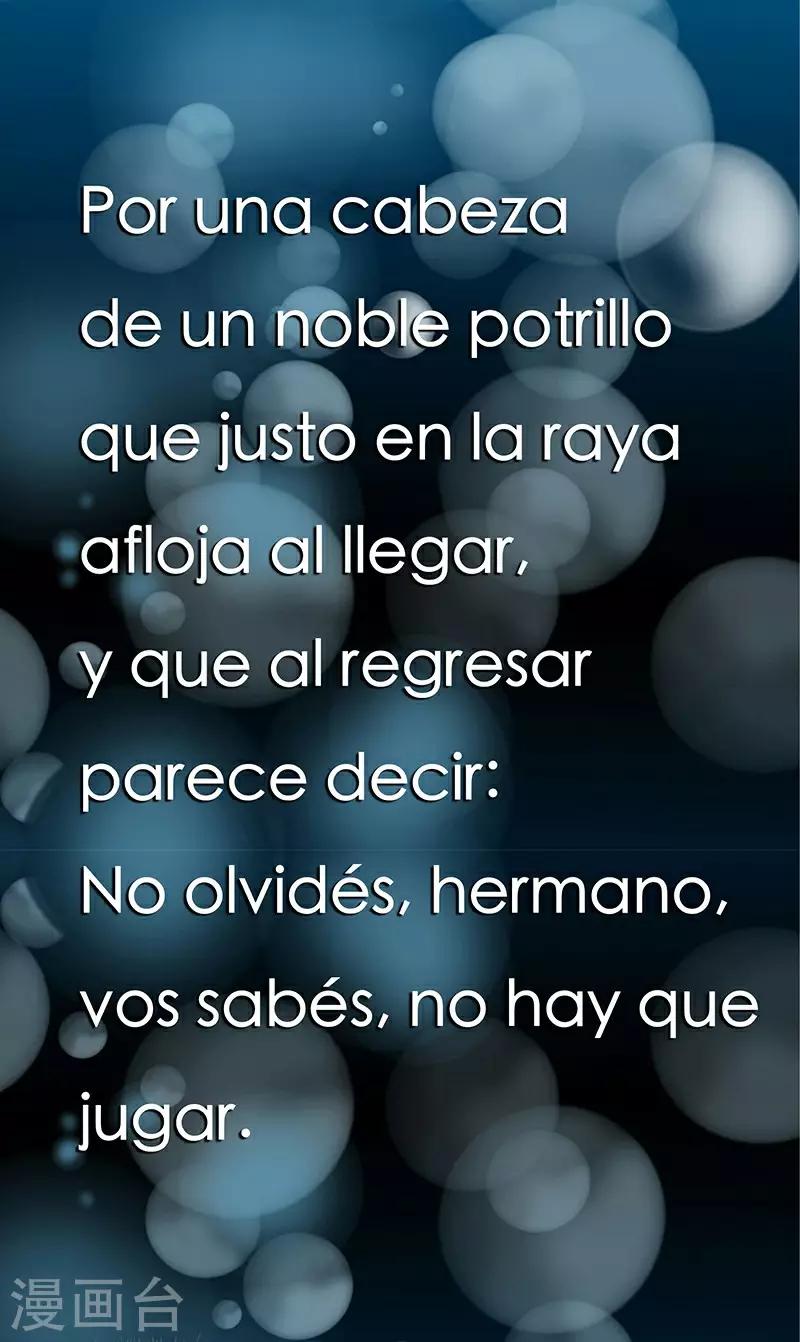 童话版第1话 与你不过一步之遥-第30话