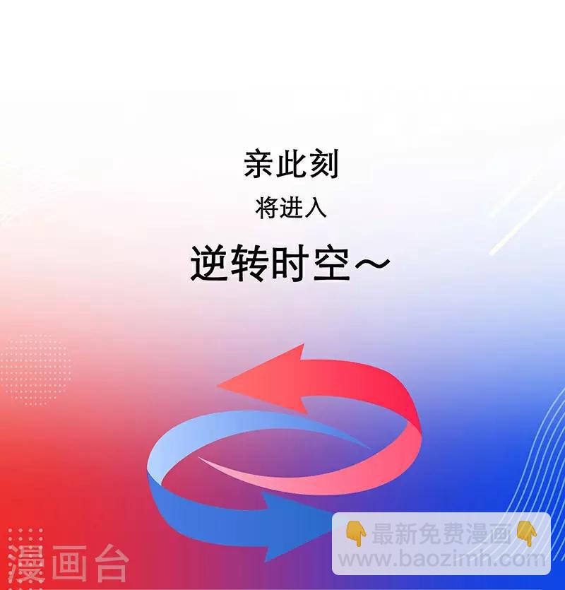 童话版第1话 与你不过一步之遥-第30话