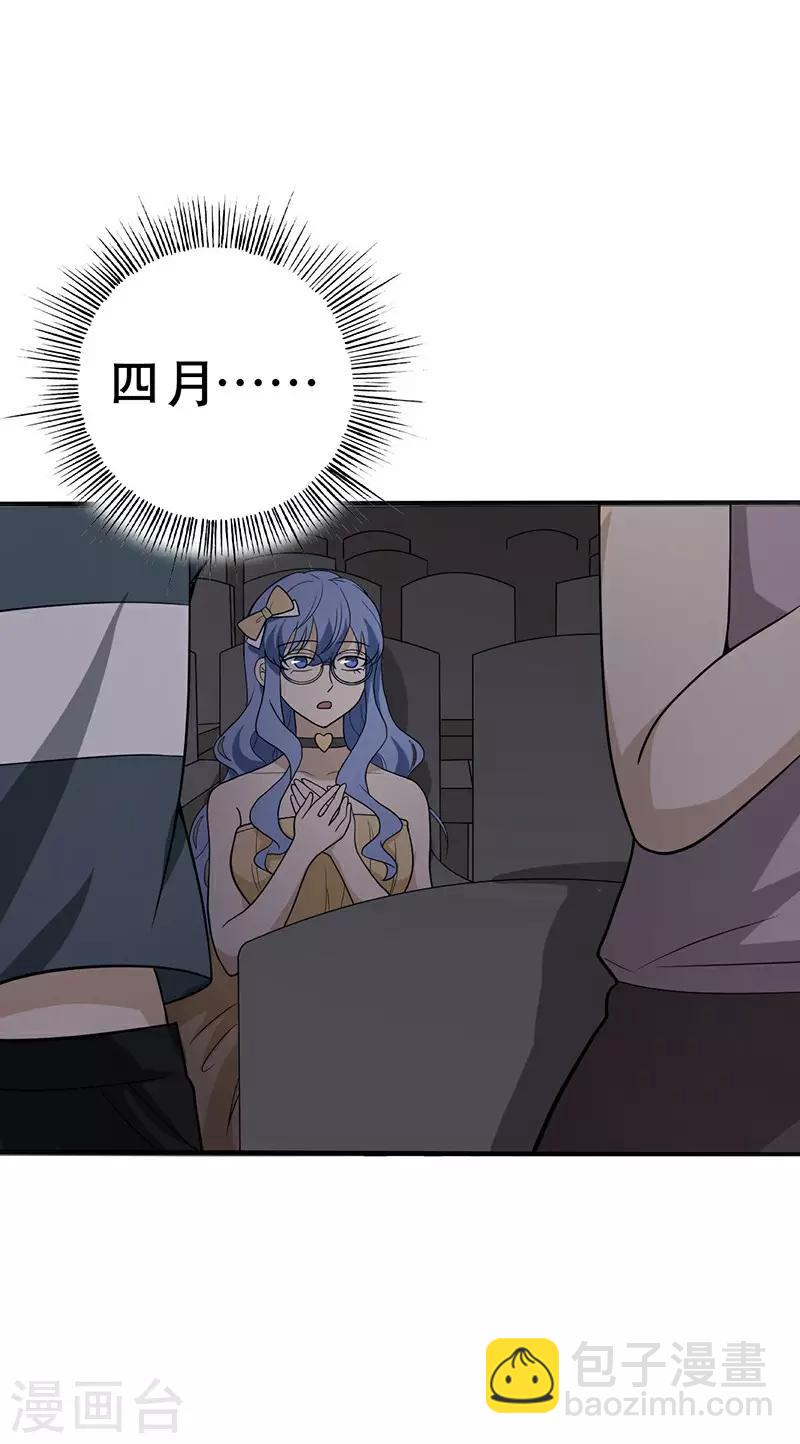 童话版第1话 与你不过一步之遥-第30话