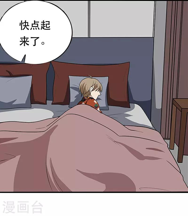 童话版第1话 与你不过一步之遥-第30话