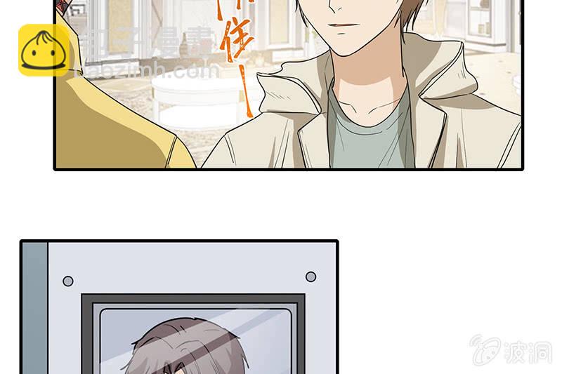 睡服解决一切-第4话