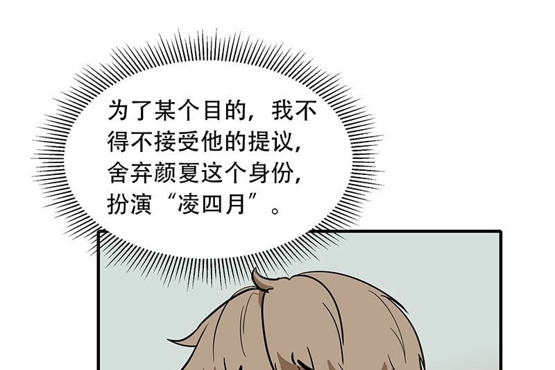 睡服解决一切-第4话