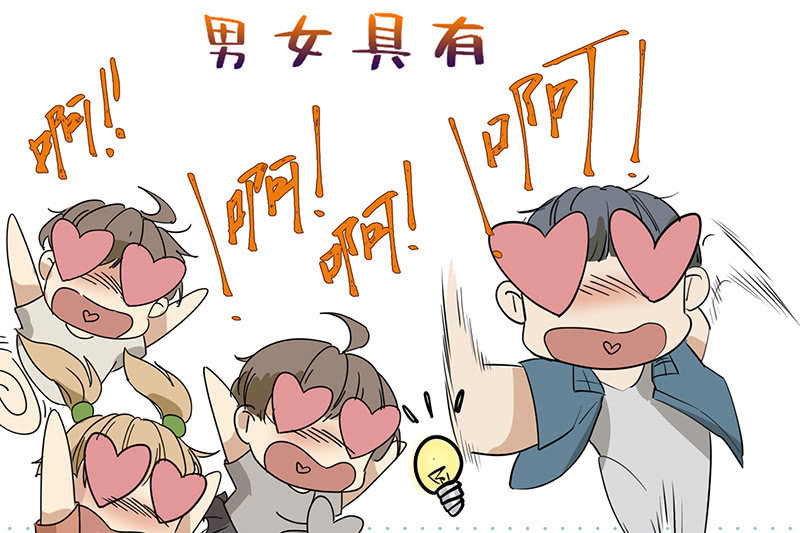 睡服解决一切-第4话