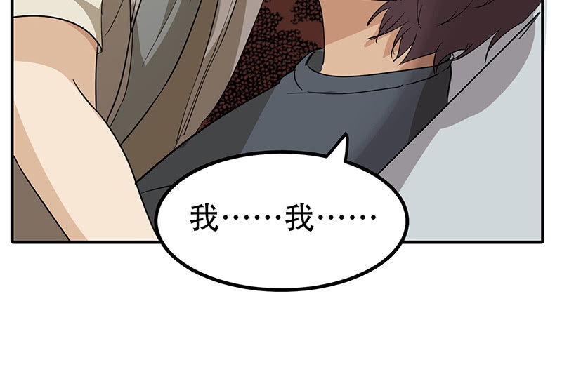 睡服解决一切-第4话