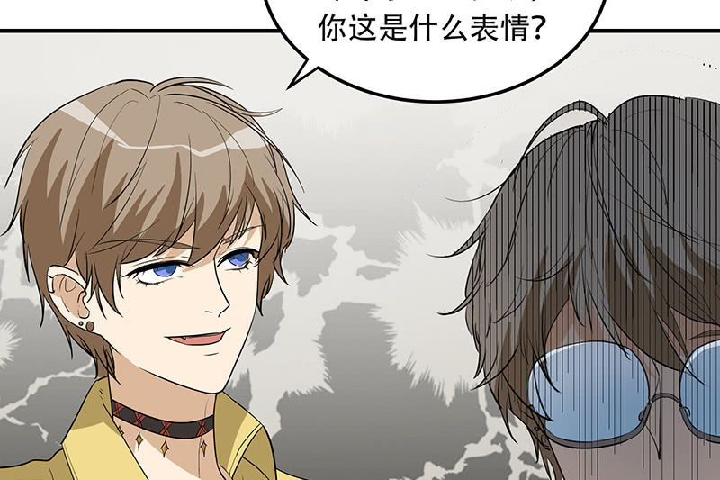 睡服解决一切-第4话