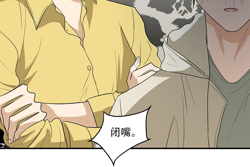 睡服解决一切-第4话