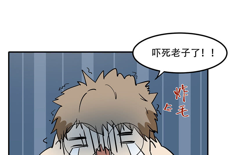 睡服解决一切-第4话