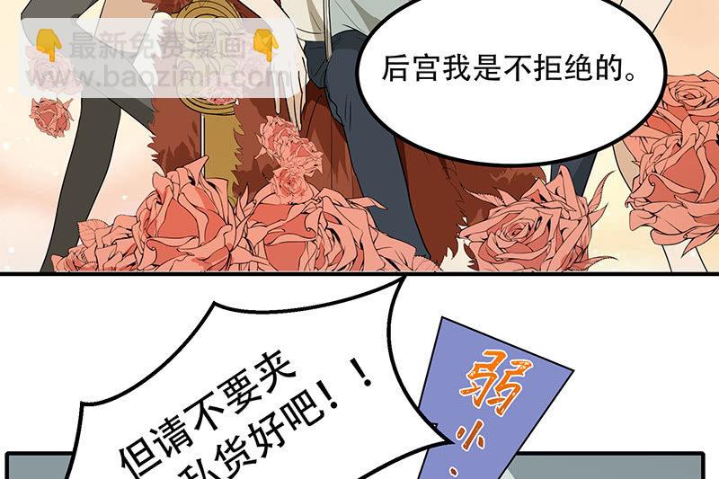 睡服解决一切-第4话