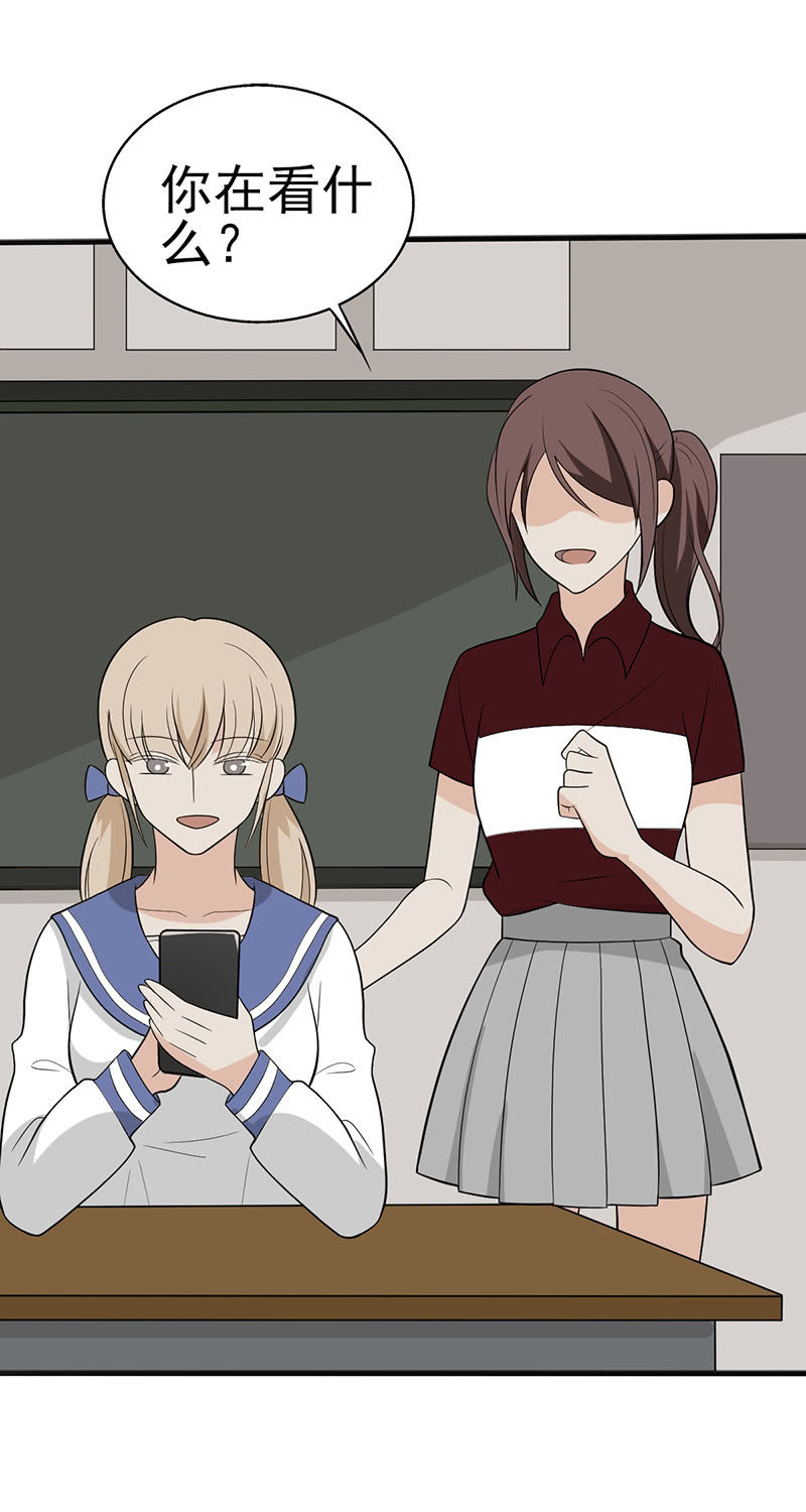 这件事儿挺急的-第34话