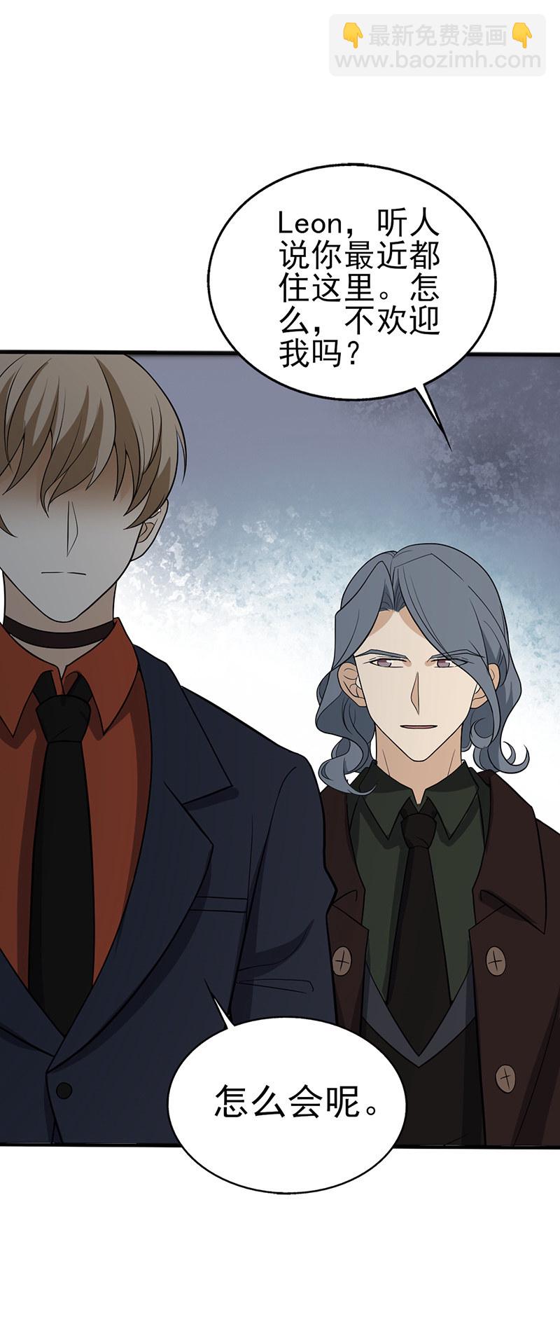 这件事儿挺急的-第34话