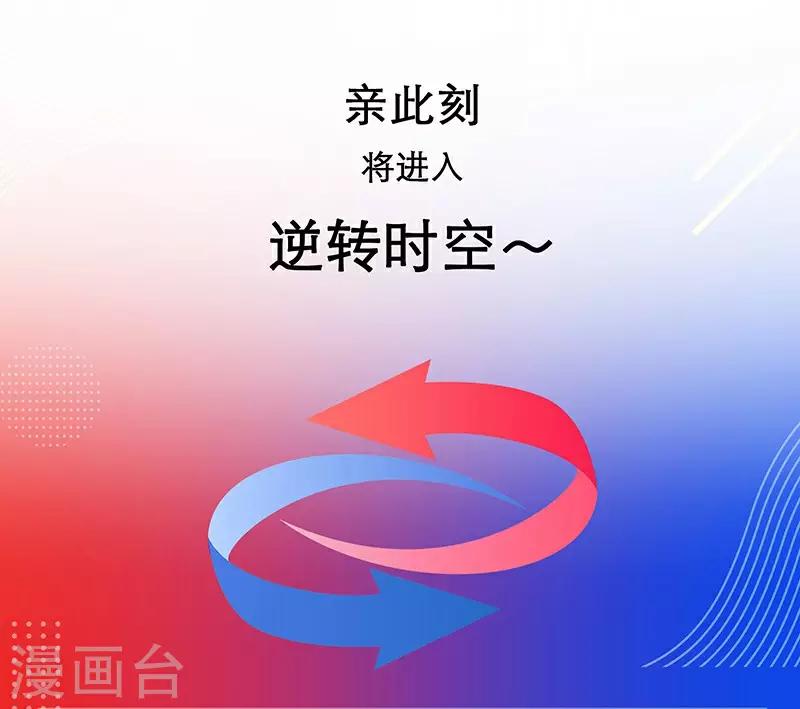 童话版第2话 向你表明心意-第36话