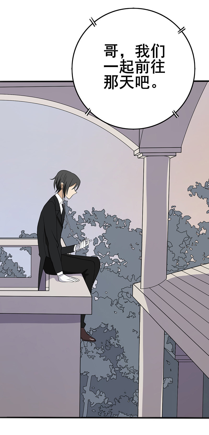 绝对不能原谅他-第38话