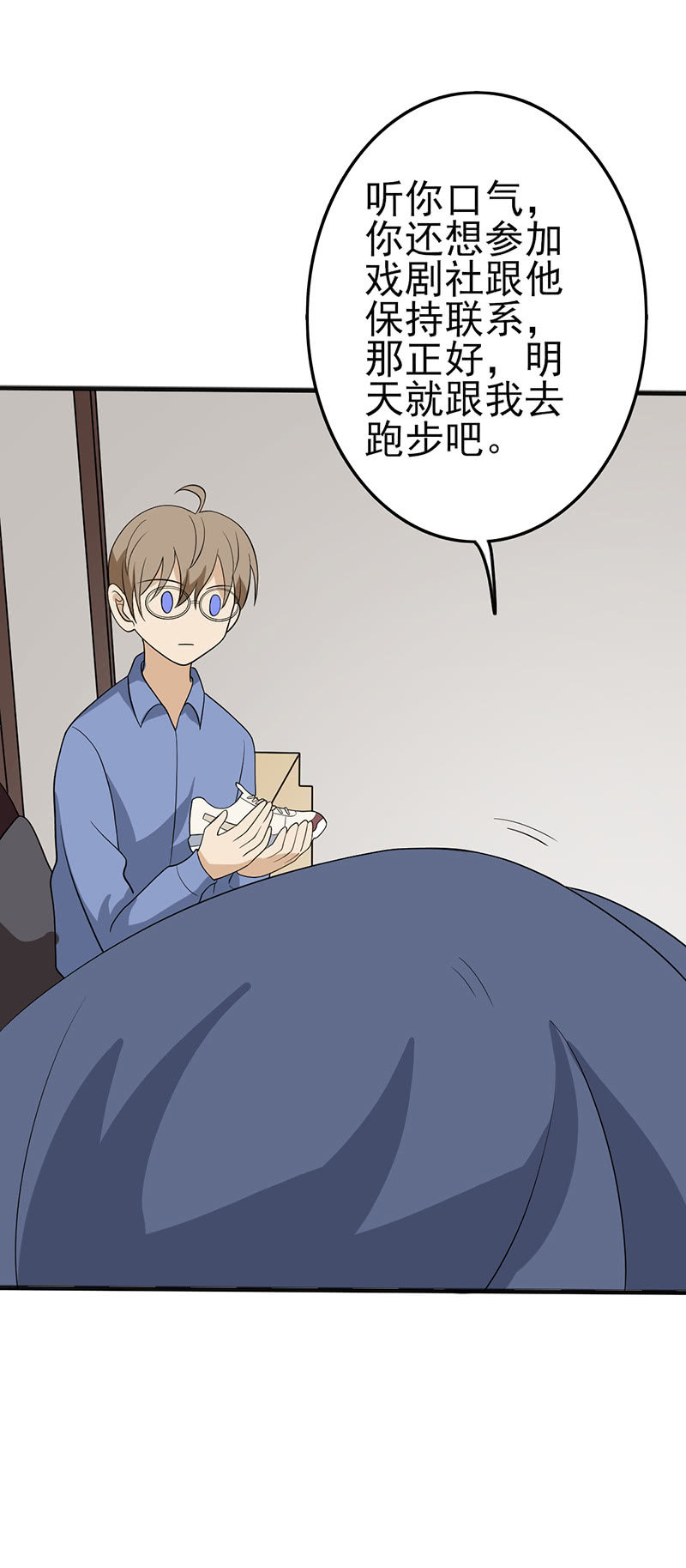 世上无难事只要肯放弃-第40话