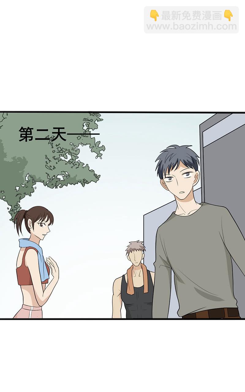 世上无难事只要肯放弃-第40话