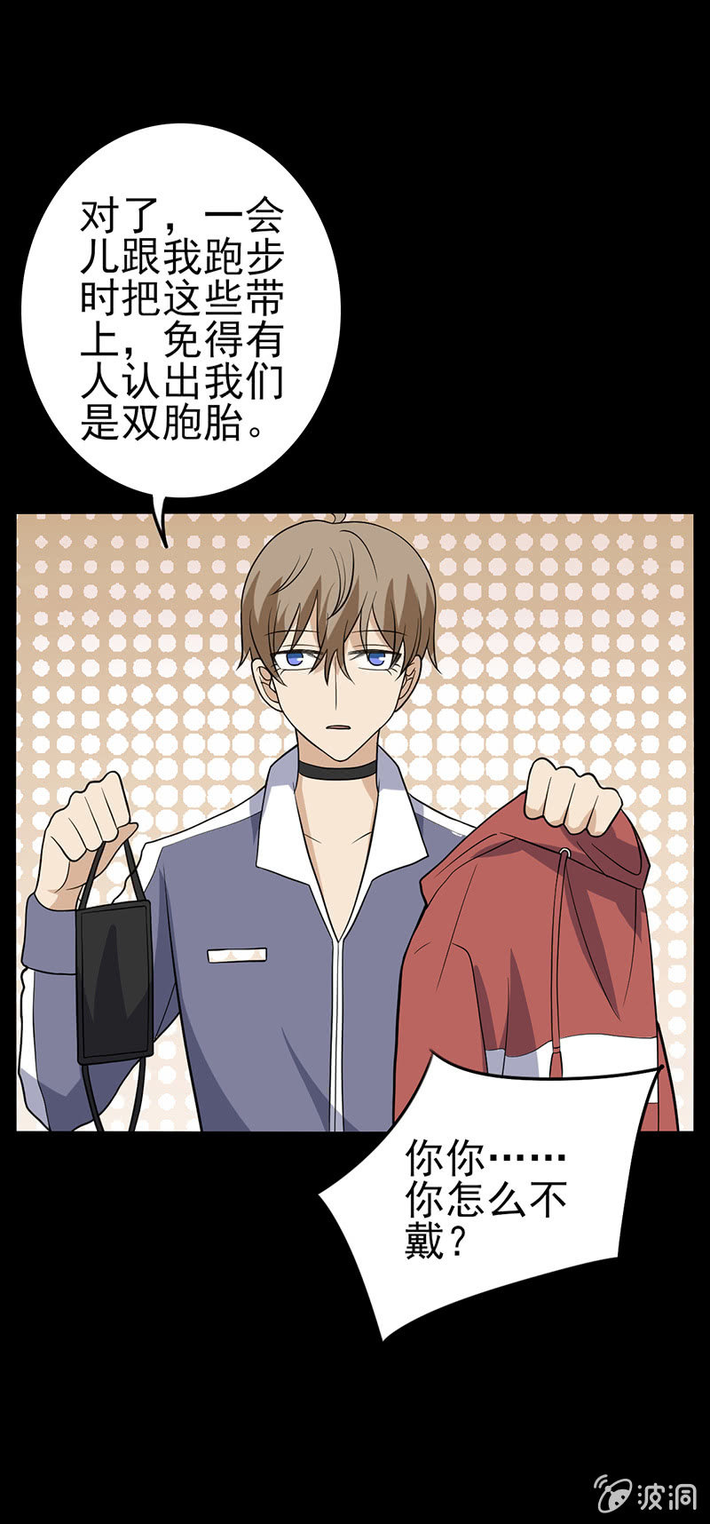 世上无难事只要肯放弃-第40话