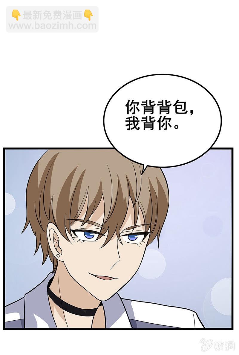 世上无难事只要肯放弃-第40话