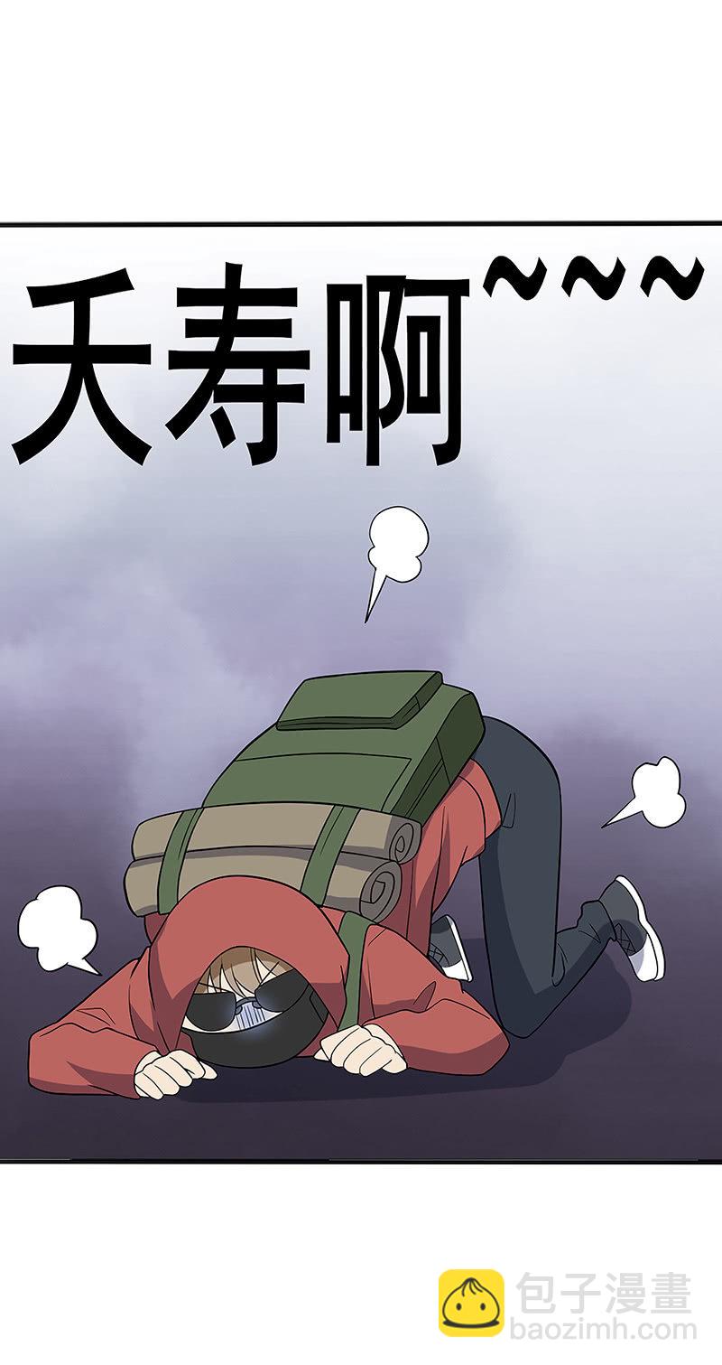 世上无难事只要肯放弃-第40话