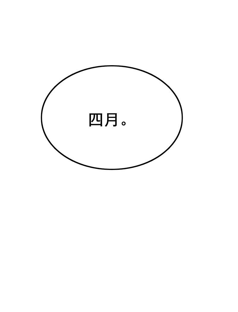 世上无难事只要肯放弃-第40话