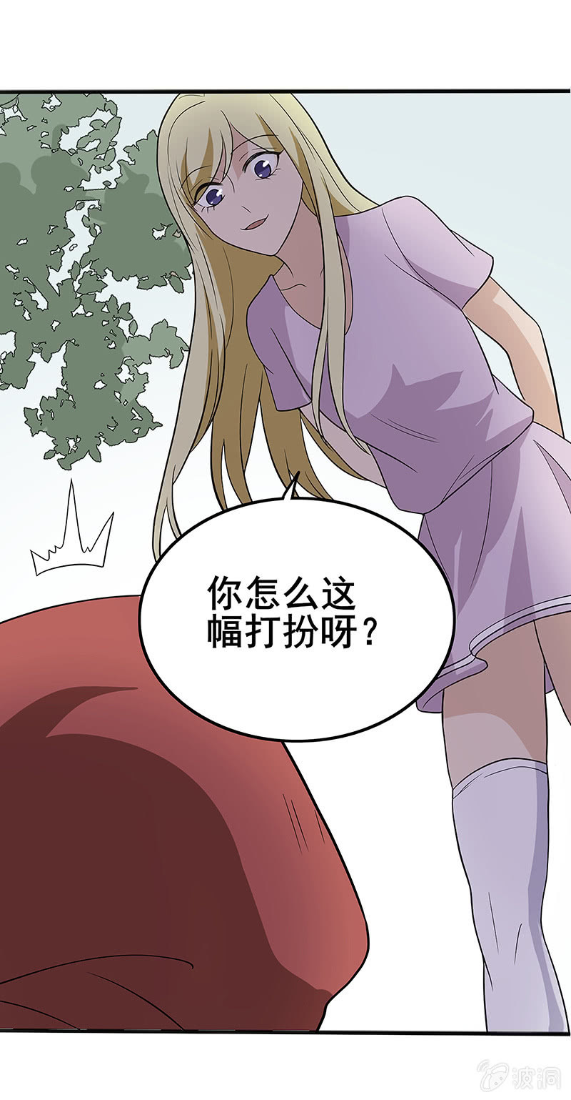 世上无难事只要肯放弃-第40话