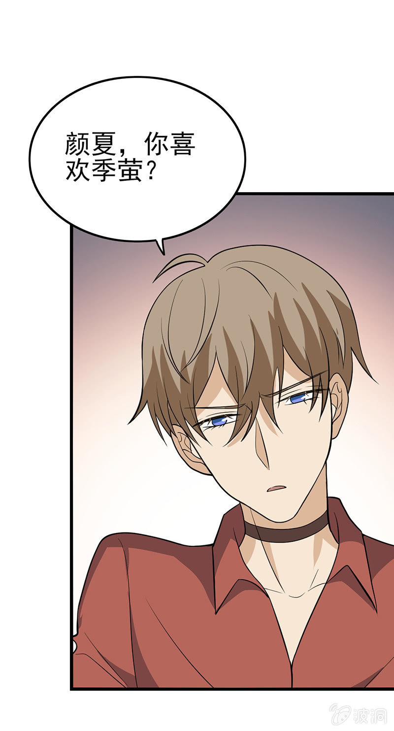 世上无难事只要肯放弃-第40话