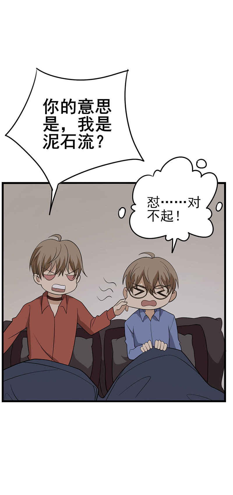 世上无难事只要肯放弃-第40话