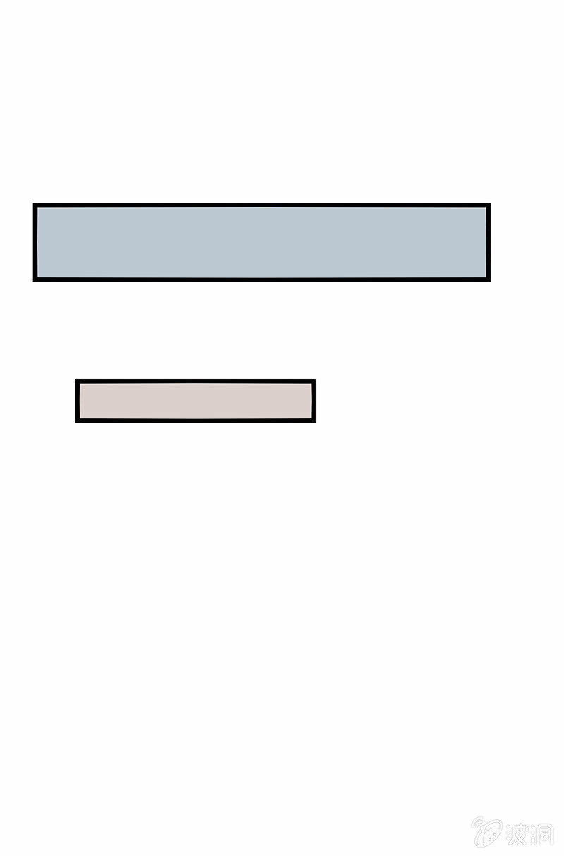 请做个人吧-第42话