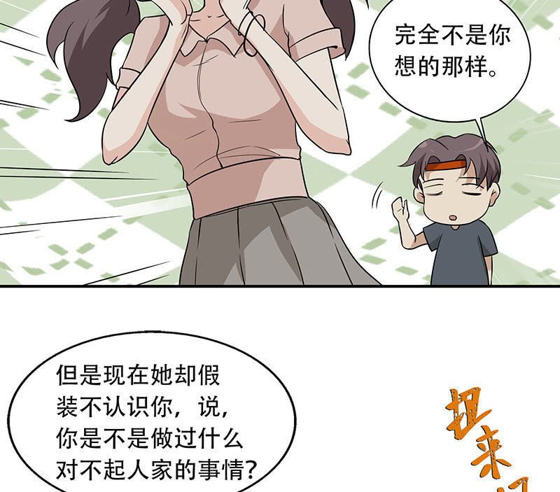 妈妈再也不用担心你的取向-第6话