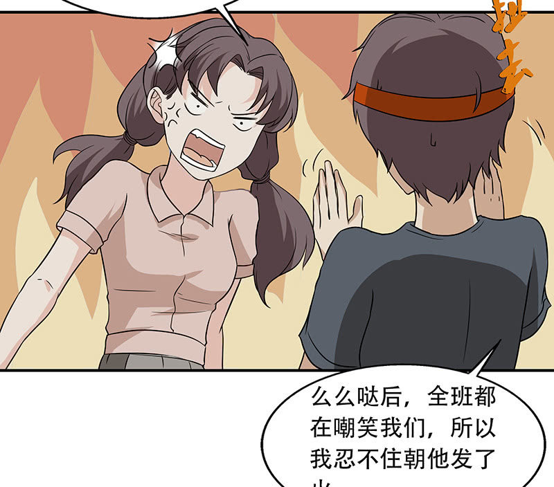 妈妈再也不用担心你的取向-第6话