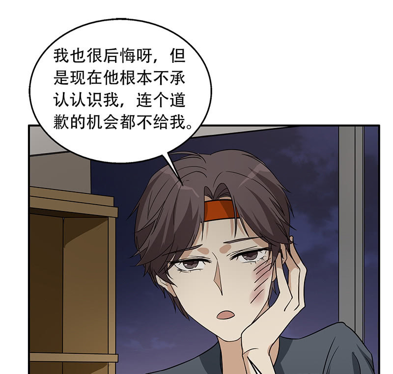 妈妈再也不用担心你的取向-第6话