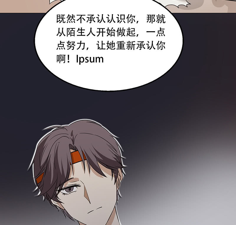 妈妈再也不用担心你的取向-第6话