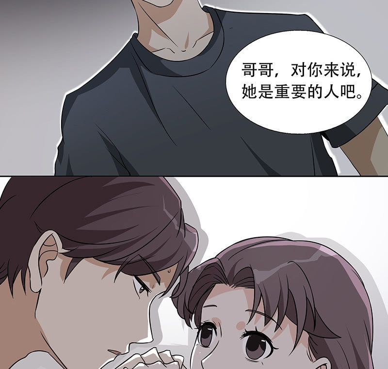 妈妈再也不用担心你的取向-第6话