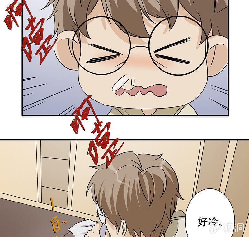 妈妈再也不用担心你的取向-第6话