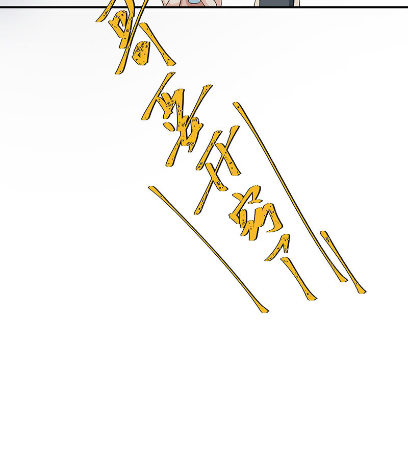 妈妈再也不用担心你的取向-第6话