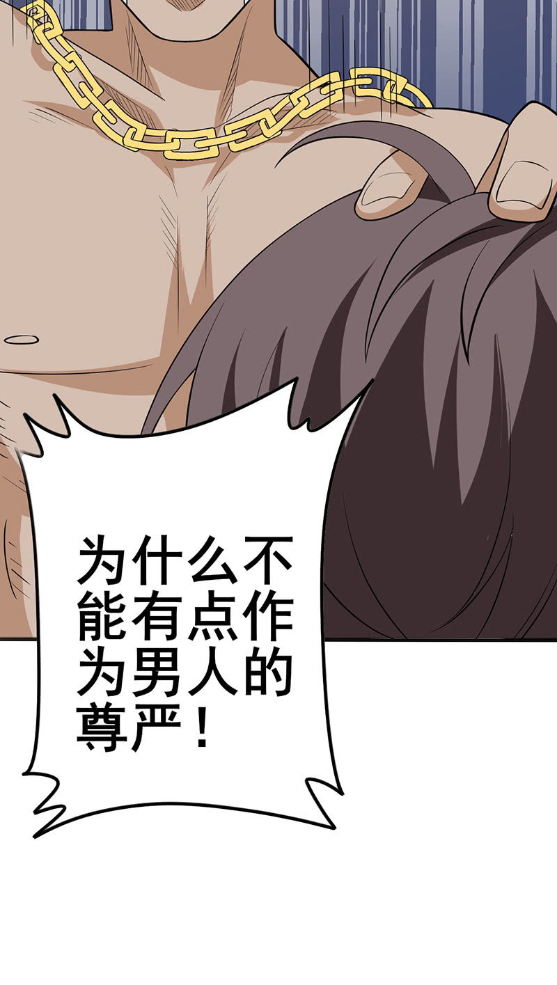 哥哥不是你想的那样-第8话