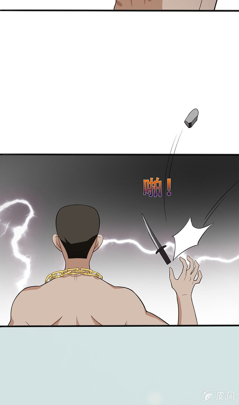 哥哥不是你想的那样-第8话