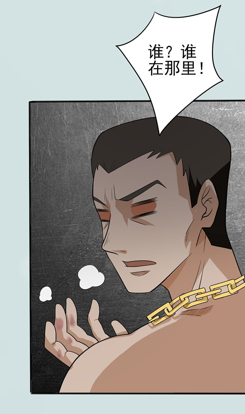 哥哥不是你想的那样-第8话