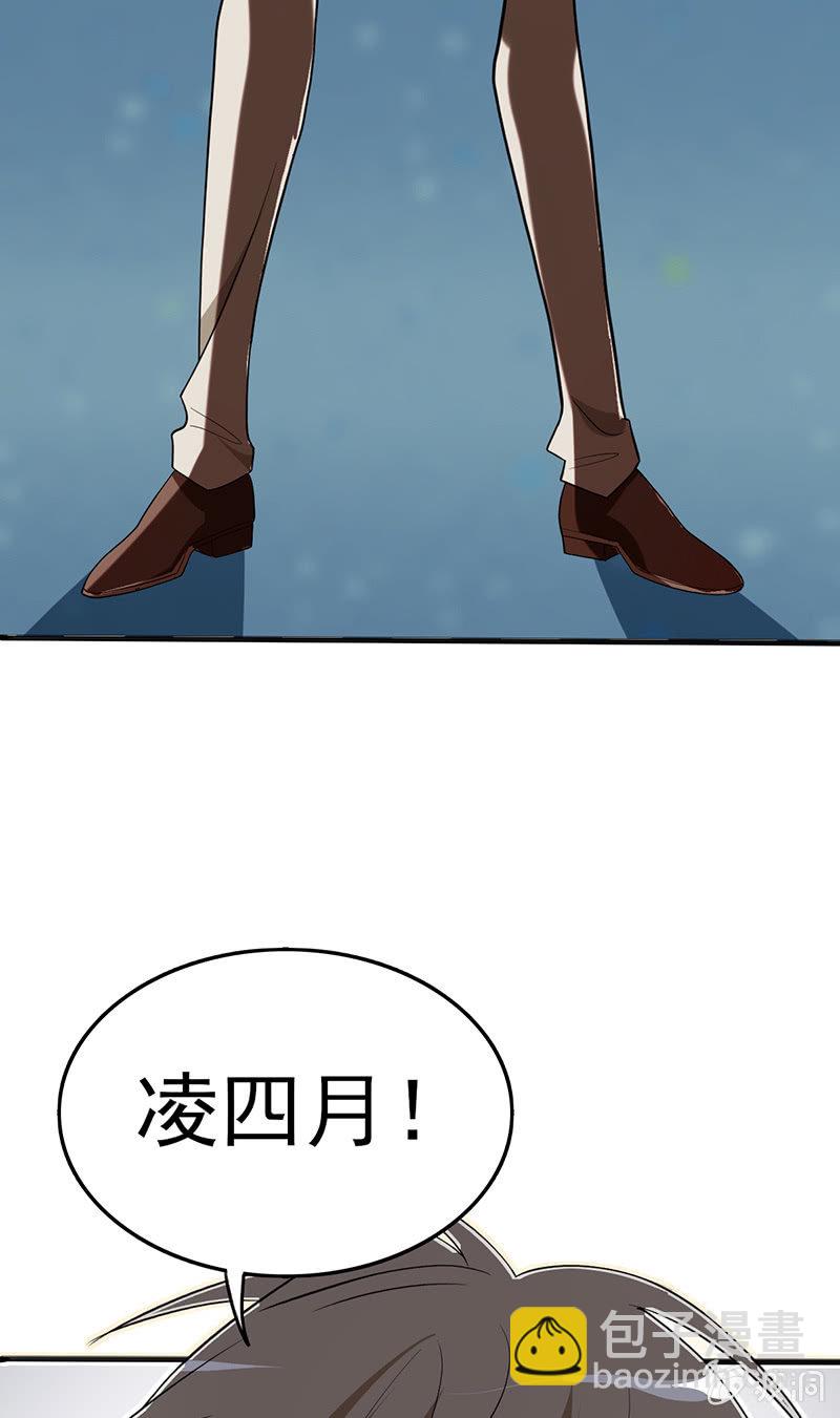 哥哥不是你想的那样-第8话