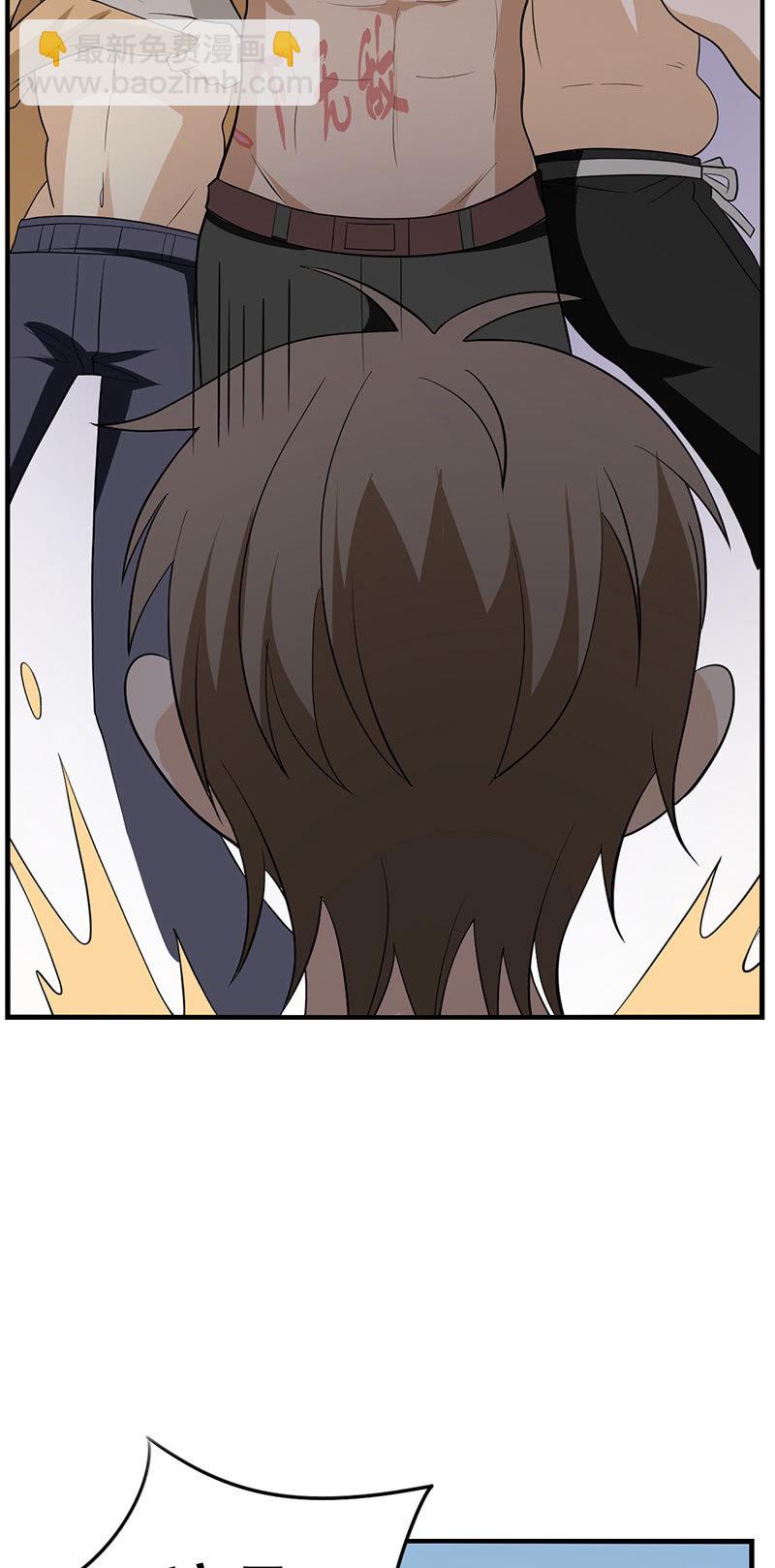 哥哥不是你想的那样-第8话