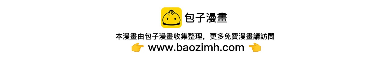 寻人启事-第16话