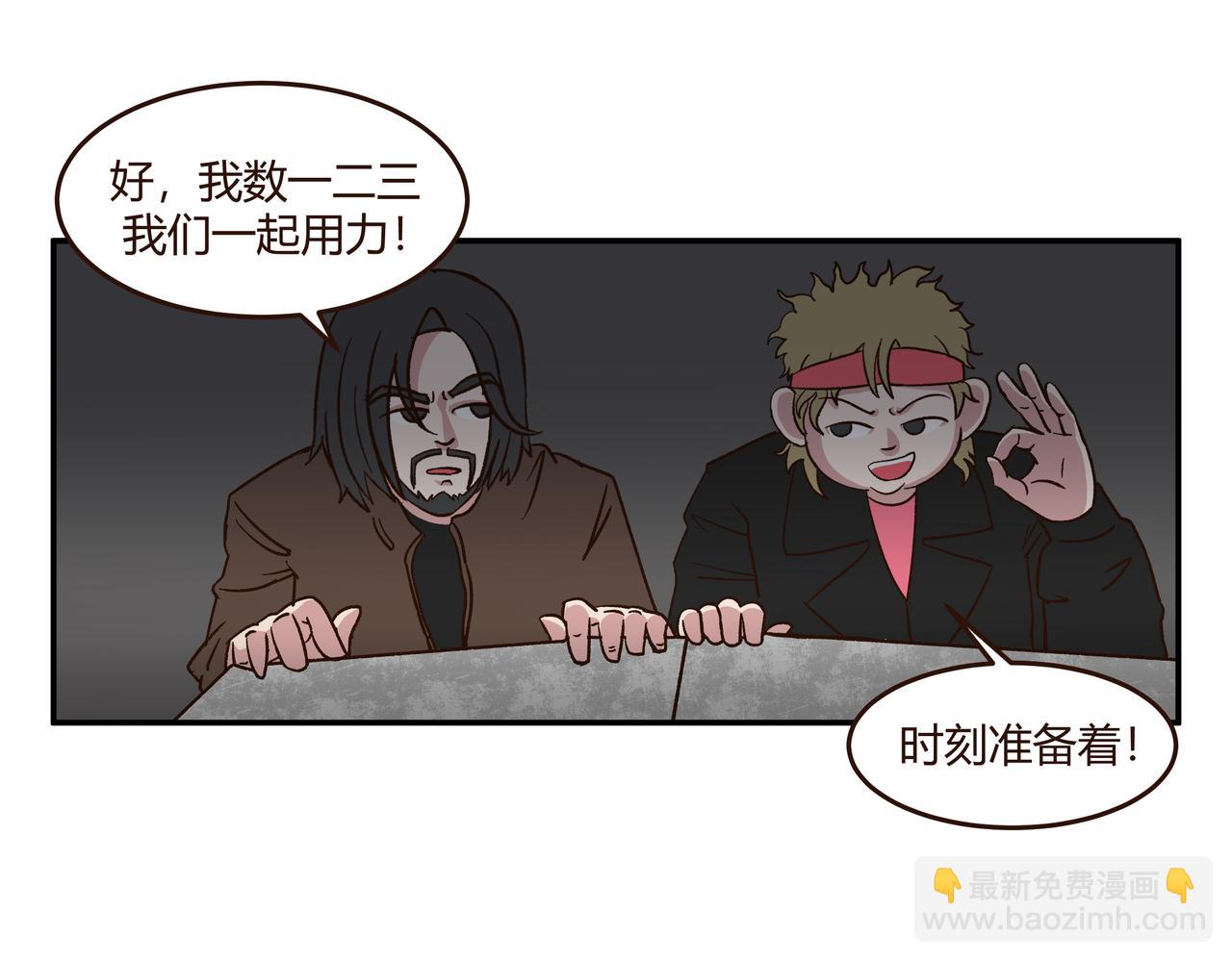 摸金往事-第22话