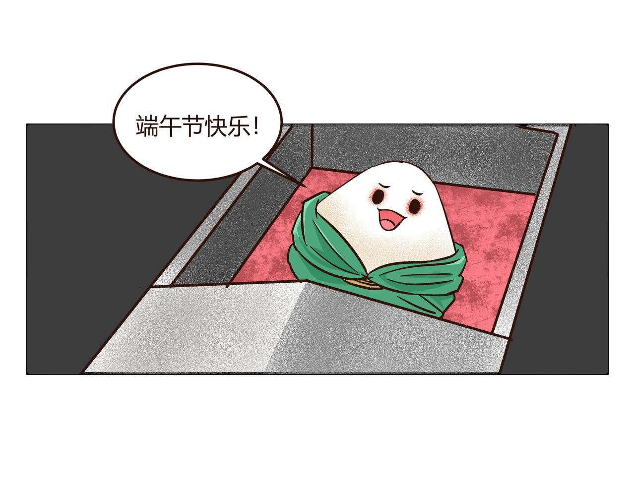 摸金往事-第22话