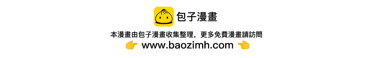 摸金往事-第22话