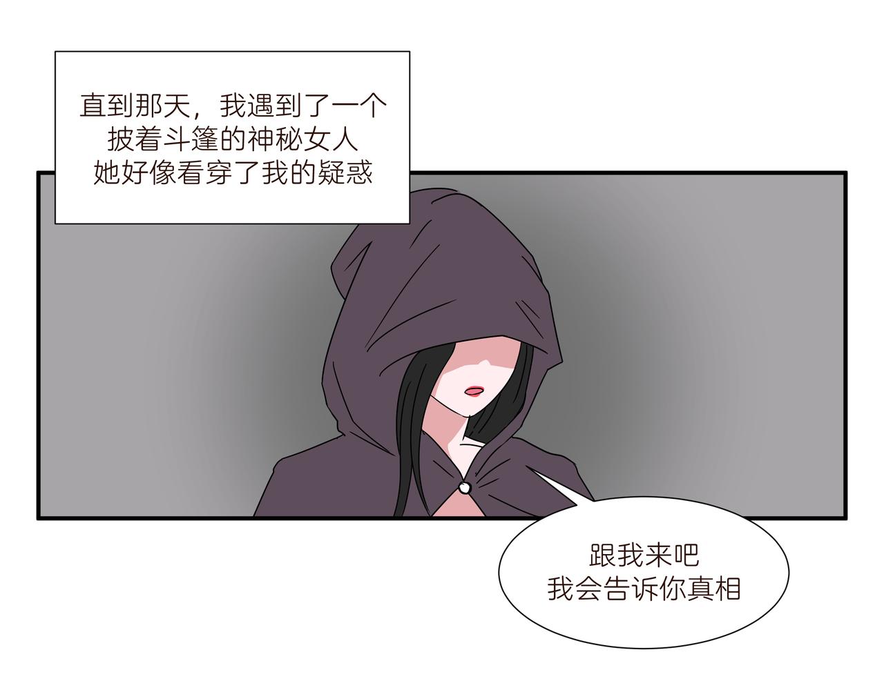 漫画世界12