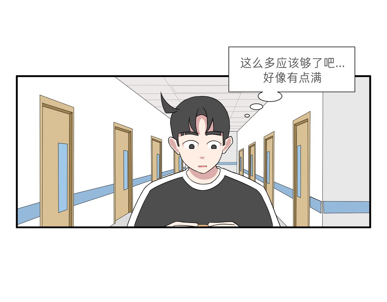 尿检&鹦鹉(1/2)-第30话