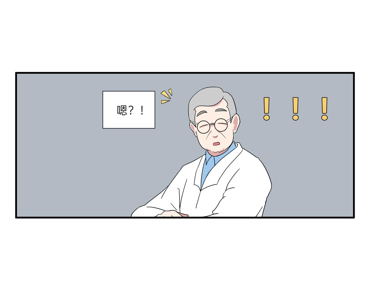 尿检&鹦鹉(1/2)-第30话