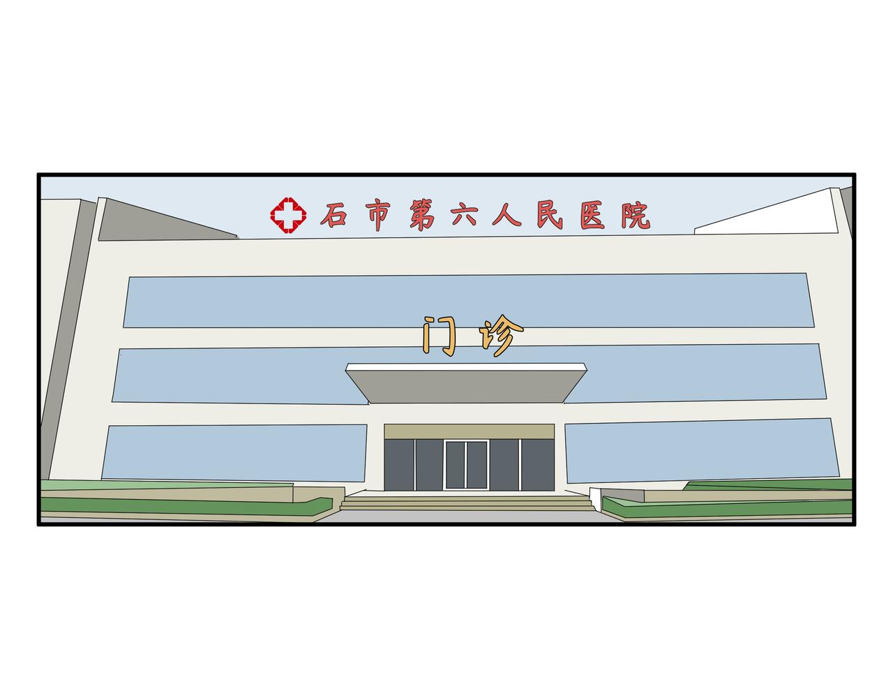 尿检&鹦鹉(1/2)-第30话