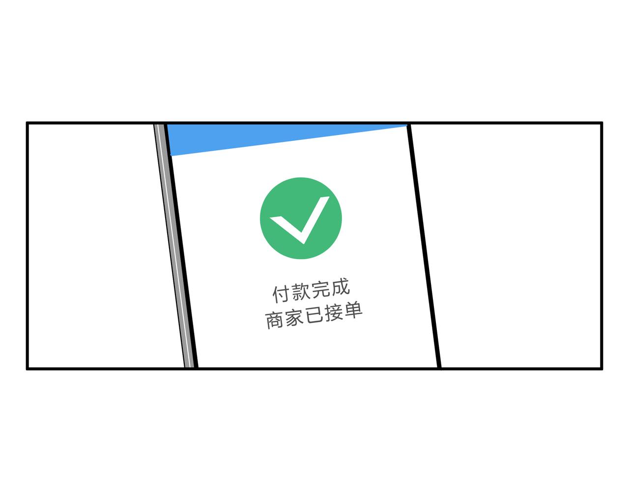 尿检&鹦鹉(1/2)-第30话