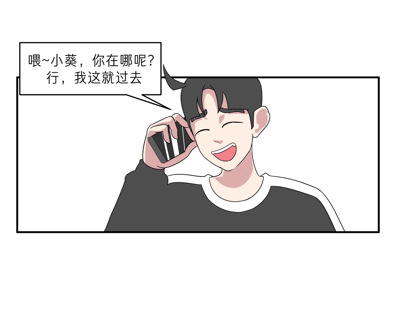 尿检&鹦鹉(1/2)-第30话