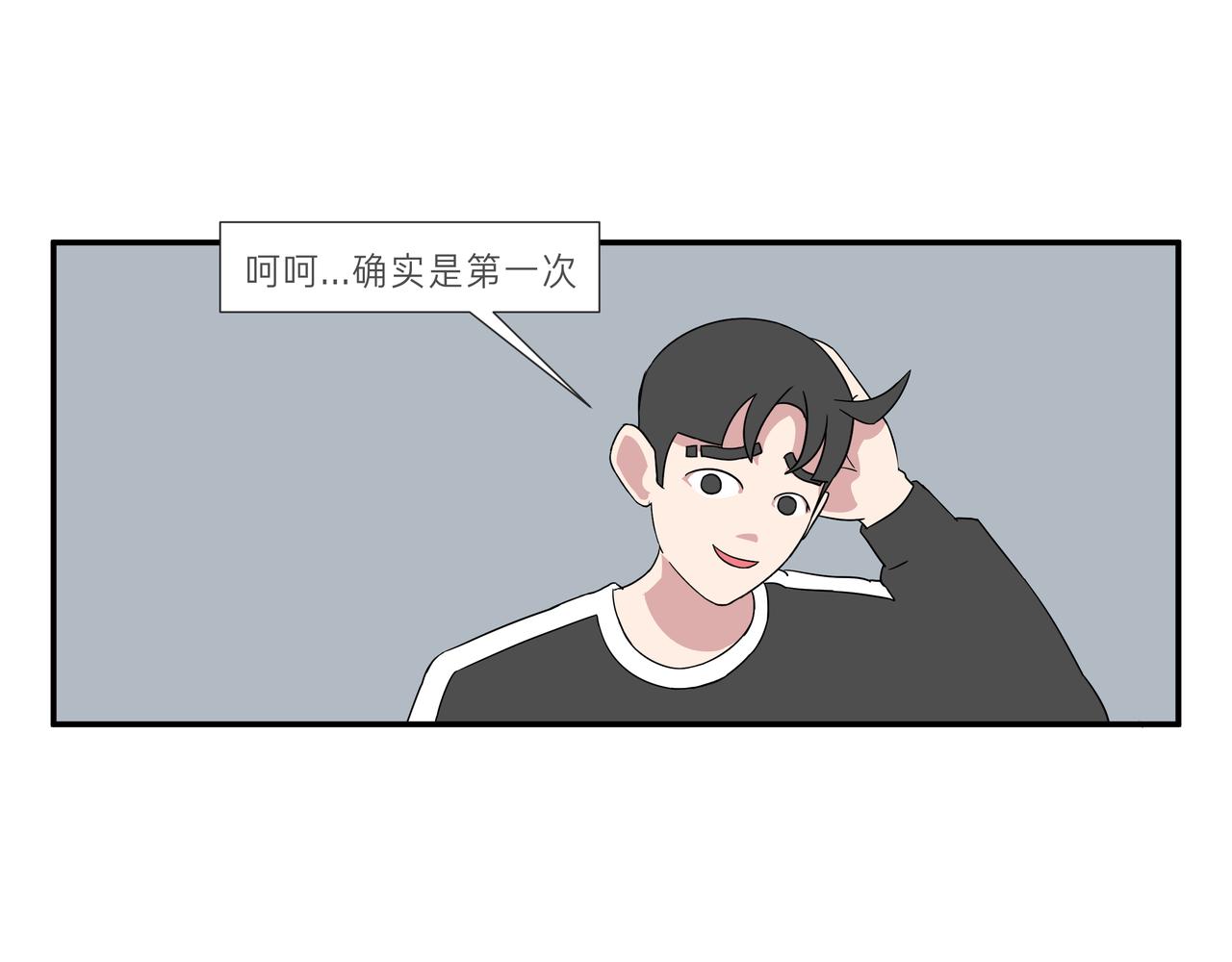 尿检&鹦鹉(1/2)-第30话