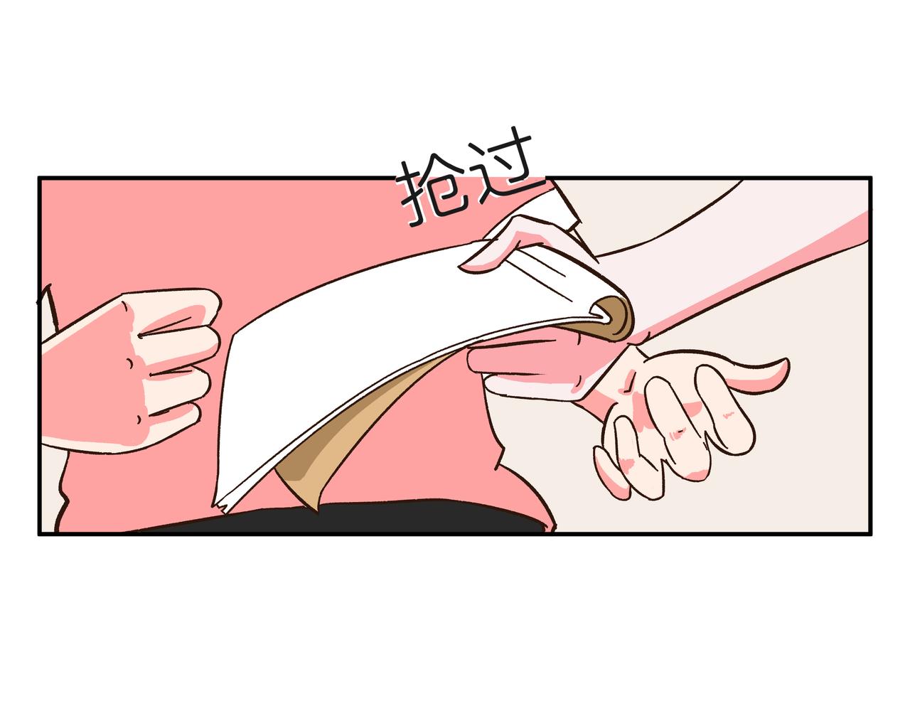 暑假作业-第4话